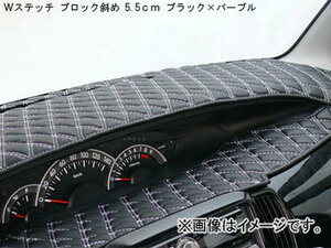 ベレッツァ/Bellezza ダッシュマット M DM-T219A トヨタ/TOYOTA ハイエース TRH2##,KDH2##系 2004年08月～