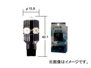 ポラーグ/POLARG ハイパワーLED シャイニングプラス 6,500K T16 P2376WT 入数：1個