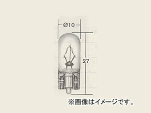 日産/ピットワーク 一般球 計器灯/表示灯用（パネル・シグナルランプ） ウエッジベース 24V-5W AY080-00065