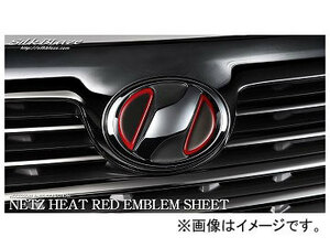 シルクブレイズ ヒートレッドエンブレムシート ネッツ用 NZ04 ブラックベース HRO-NZ04BK