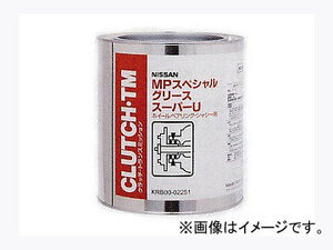 ピットワーク MPスペシャルグリーススーパーU No.2 黄褐色 2.5kg KRB00-02251