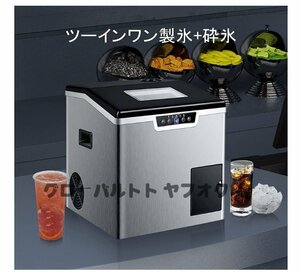  home use | business use high speed ice maker desk-top type automatic ice maker chip ice machine easy operation stainless steel steel ice Manufacturers family party quotient industry optimum ( square ice )