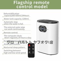 新品 除湿機 42W 衣類乾燥 除湿器 部屋干し タイマー付き 安い 梅雨 除湿 湿気対策 軽量 小型 1200ml D138_画像9