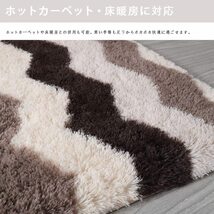 ラグ マット 絨毯 カーペット 40cm×60cm ふわふわ 防ダニ 抗菌 縞模様【新品】 _画像4