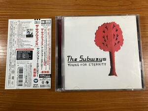 【1】M4482◆The Subways／Young For Eternity◆ザ・サブウェイズ／ヤング・フォー・エタニティー 最強版◆国内盤◆DVD付き◆帯付き◆