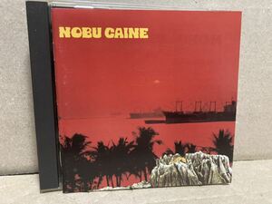 NOBU CAINE【ノブ・ケイン】フュージョン/斉藤ノブ/角松敏生/ポンタ