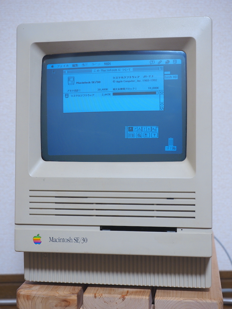 Apple Macintosh SE/30 ジャンク PC/タブレット デスクトップ型PC