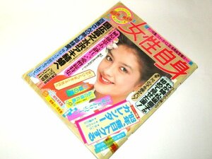 女性自身 1982/ 松坂慶子 たのきん 晴れ着 紺野美沙子河合奈保子他 沢田研二西城秀樹 細川たかし森昌子 山口百恵秘話 三波伸介 水沢アキ 他