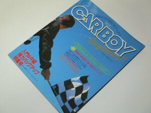 CARBOY カーボーイビギナーズ 1995 臨時増刊/ チューニングパーツカタログ スカイラインGT-R プリメーラ AE86 シルビア ほか