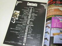 SHOOTING LIFE シューティングライフ 1979.4/ 銃鉄砲 ライフル射撃 散弾銃 狩猟 gun ショットガン ナイフ 熊クマ クロスボウ カタログ 他_画像2