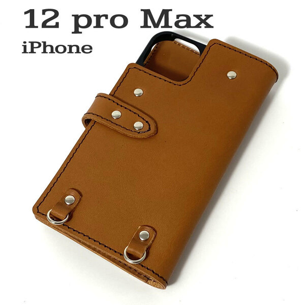 手帳型ケース　iPhone 12 pro Max 用 ハードカバー レザー スマホ スマホケース 携帯 スマホホルダー 革 本革 ブラウン