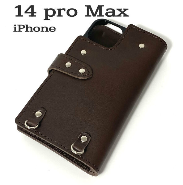 手帳型ケース　iPhone 14 pro Max 用 ハードカバー レザー スマホ スマホケース 携帯 スマホホルダー 革 本革 チョコ