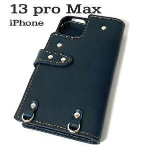 手帳型ケース　iPhone 13 pro Max 用 ハードカバー レザー スマホ スマホケース 携帯 スマホホルダー 革 本革 ネイビー