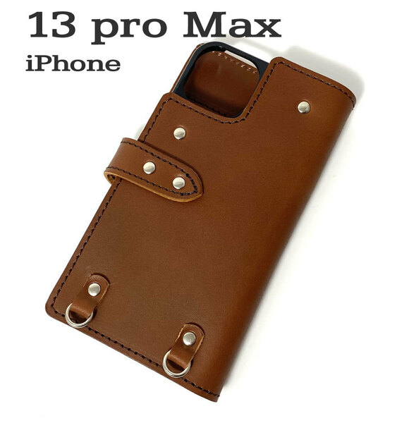 手帳型ケース　iPhone 13 pro Max 用 ハードカバー レザー スマホ スマホケース 携帯 スマホホルダー 革 本革 ミディアムブラウン