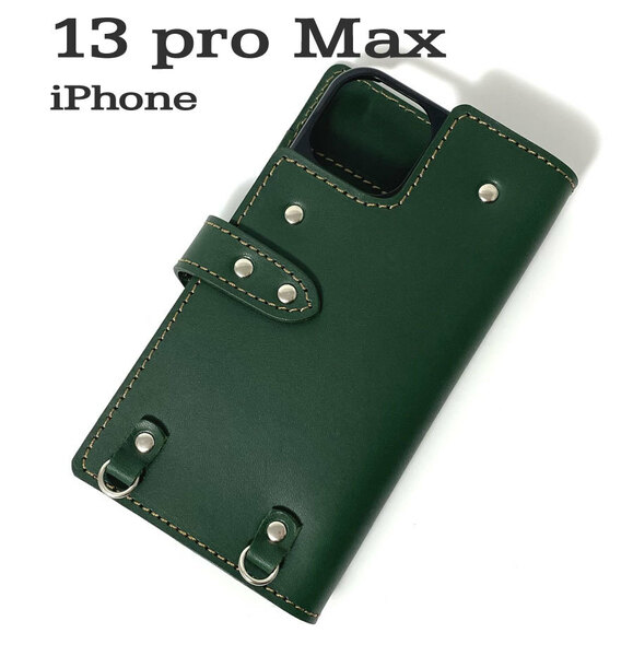 手帳型ケース　iPhone 13 pro Max 用 ハードカバー レザー スマホ スマホケース 携帯 スマホホルダー 革 本革 グリーン
