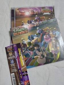 CD[TIGER & BUNNY■オリジナルサウンドトラック]■池頼広■挿入歌■寿美菜子■平田広明■森田成一■タイガー・アンド・バニー■2枚組■帯付