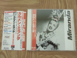 【CD】カルメン・ミランダ / Carmen Miranda 国内盤