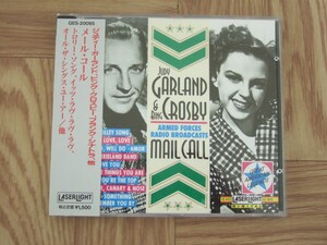 【CD】メール・コール　ジュディ・ガーランド、ビング・クロスビー、フランク・シナトラ、他　オムニバス盤　国内盤