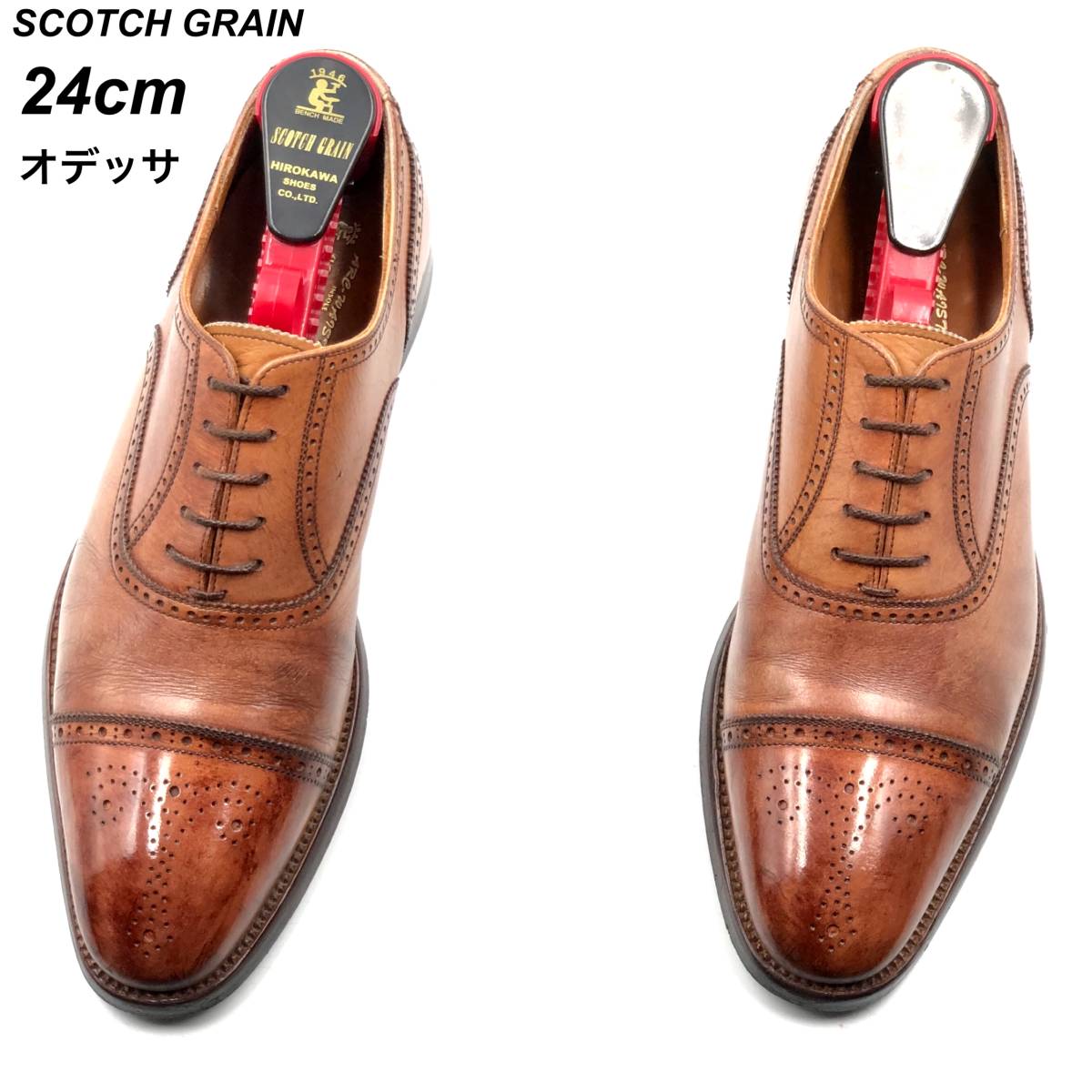 詰替え 未使用 SANTONI サントーニ 24cm 6 930 ストレートチップ 茶