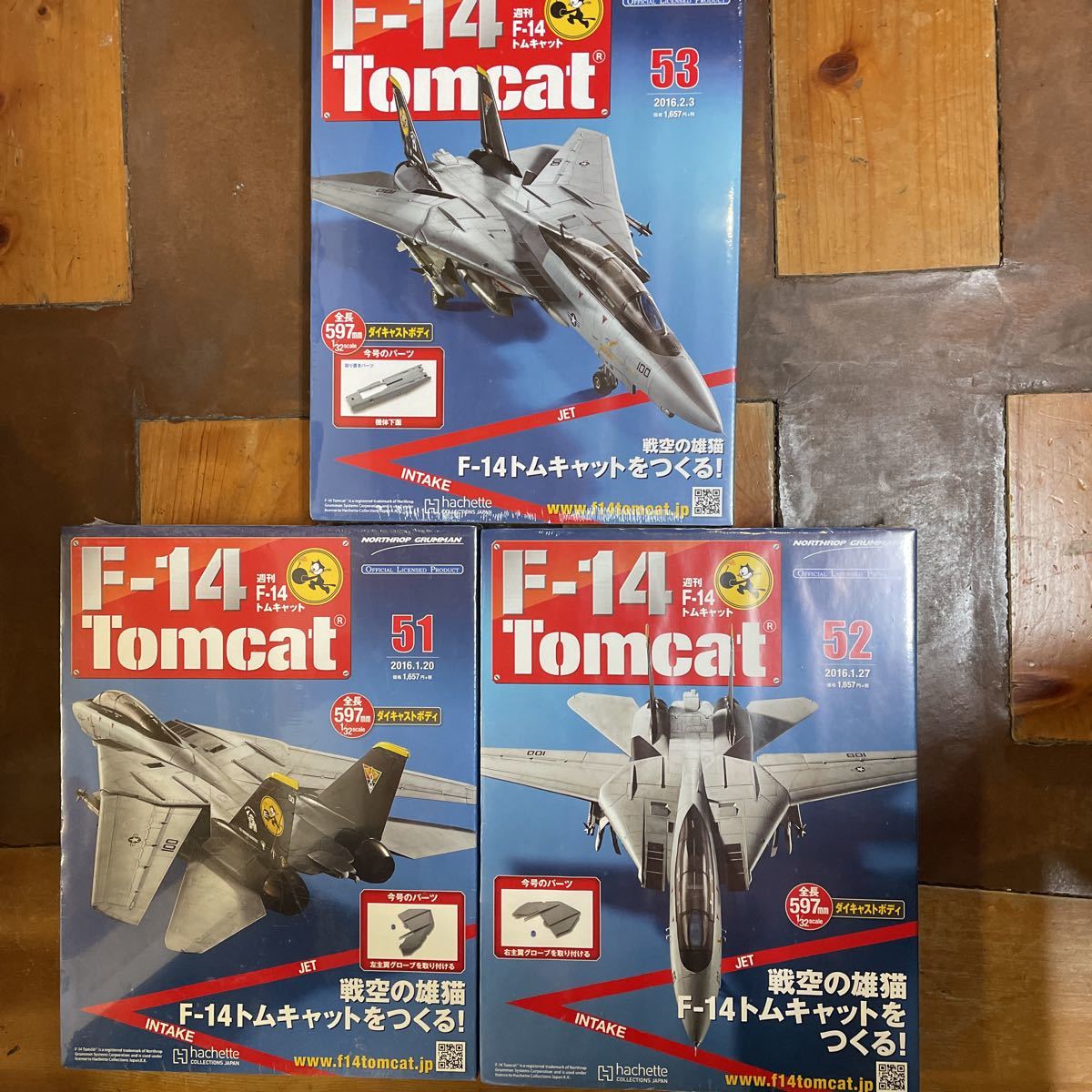 ヤフオク! -「アシェット f-14」(プラモデル) の落札相場・落札価格