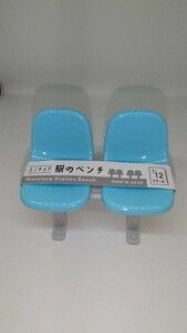 ミニチュア　木箱　スカイブルー　②　新品　最終値下げです