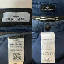 ★国内正規品 STONE ISLAND ストーンアイランド TYPE SL ヴィンテージ加工 スリム コットン パンツ ブルー メンズ W29_画像3