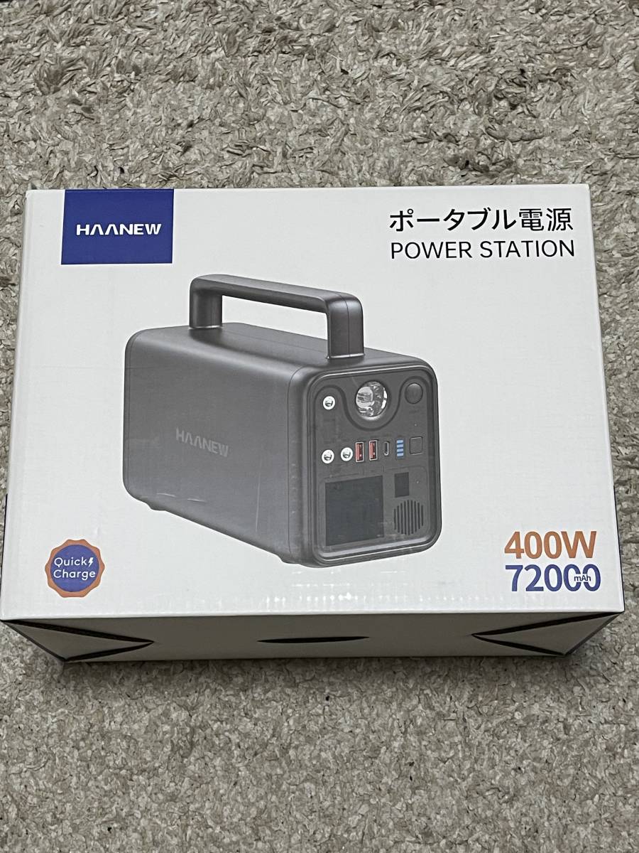 ヤフオク! -ポータブル電源 リン酸鉄の中古品・新品・未使用品一覧