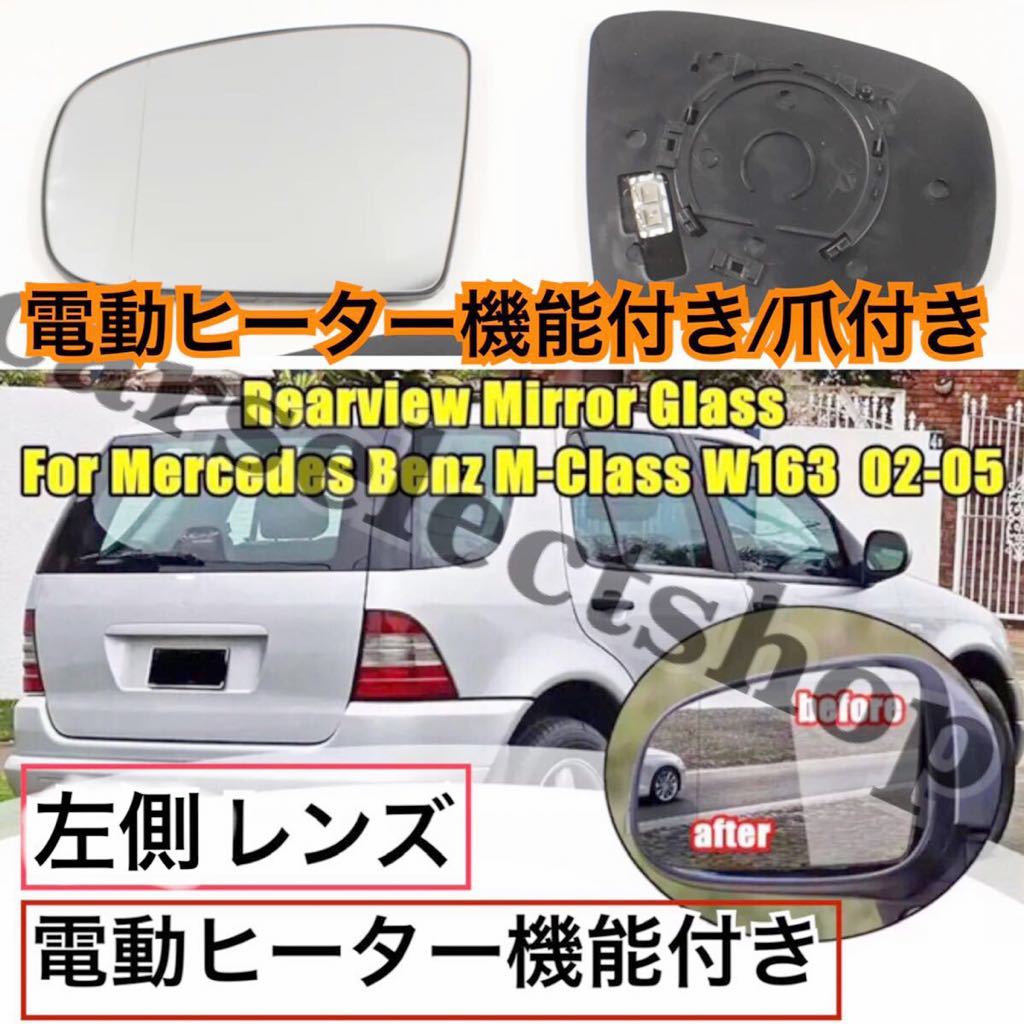 年最新Yahoo!オークション  ベンツ w ドアミラーの中古品