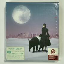 未使用　中島美嘉　朧月夜~祈り　限定盤　CCCD 　　　SN17 　　_画像1