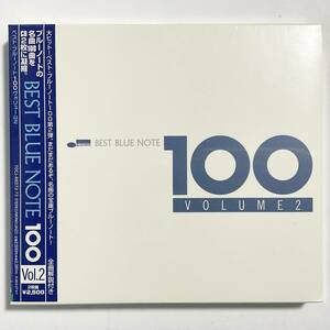 未開封CD　BEST BLUE NOTE Vol.2　ベスト・ブルーノート・ヴォリューム2　　2CD