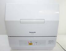 N6130e 1円セール Panasonic/パナソニック 食器洗い乾燥機 NP-TCM4-W プチ食洗 食洗機_画像2
