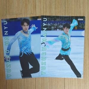 羽生結弦　クリアファイル 　ロッテ