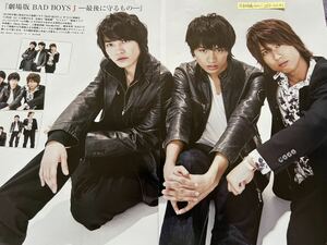 切り抜き 日本映画navi vol.42 2013年 中島健人 二階堂高嗣 橋本良亮 重岡大毅 SexyZone Kis-My-Ft2 A.B.C-Z ジャニーズWEST