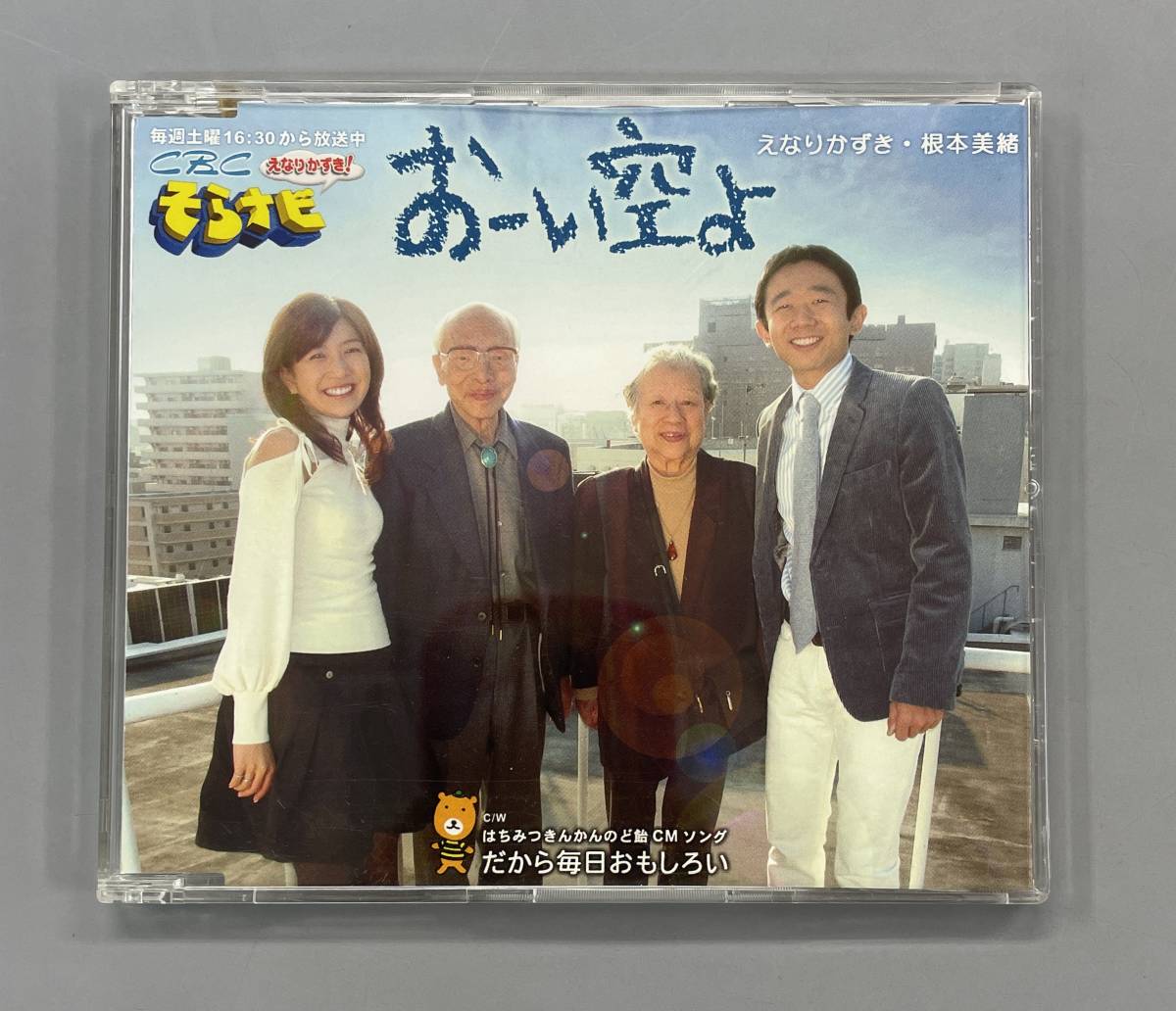 2023年最新】Yahoo!オークション -cbc(音楽)の中古品・新品・未使用品一覧