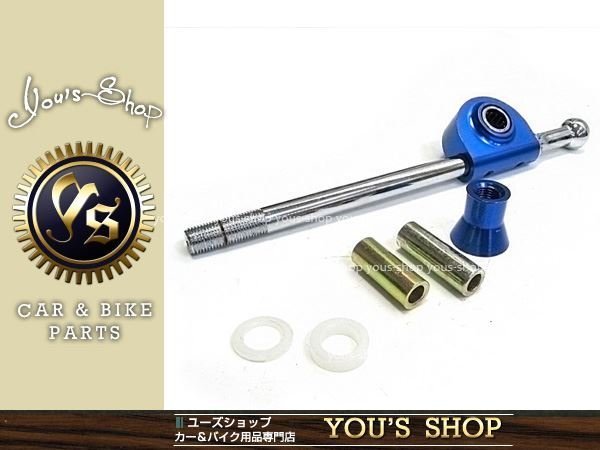 気質アップ】 GC8 stiクィックシフトリンゲージASSY stiクィックシフト