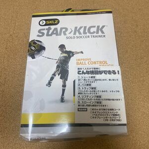 サッカートレーニング用品