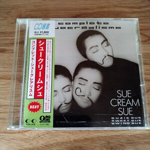  cream puff shuBEST CD/ rice rice CLUB / Aoyama .../ Ishii beautiful ../ Mali / comfort bending offer height middle regular .*EPO* Sugi Masamichi * Kubota Toshinobu 