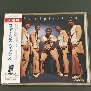 決定版 スタイリスティックス/the Stylistics/ビクター/you make me feel brandnew