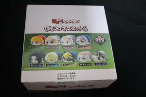 即☆東京リベンジャーズ　ぽてコロマスコット3　1box ぬいぐるみ