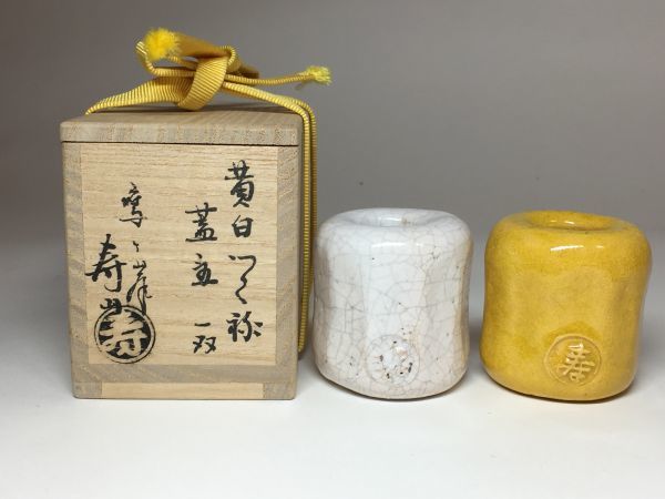 2021年秋冬新作 茶道具 吟楓棚 坐忘斎好写し+ 代引き人気 坐忘斎好写し
