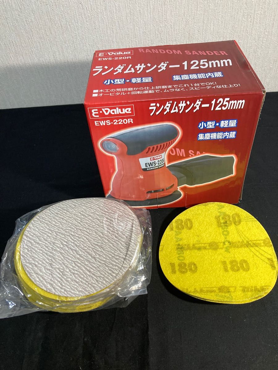 希少&未使用】日動工業 Z-EB34 電工ドラム マジックリール|PayPayフリマ
