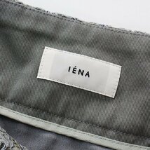 2020AW IENA イエナ レース裾フレアスカート 38/グレー フラワーレース ボトムス ヘムライン【2400013294386】_画像10