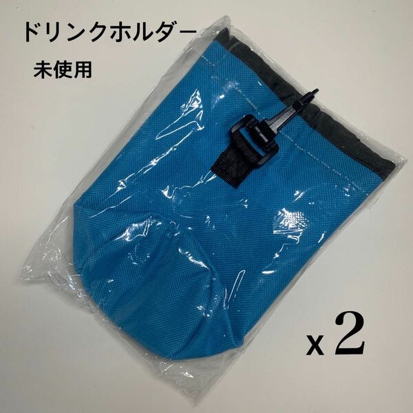 ドリンクホルダー　プラスチック　ナスカン付　2つ　ノベルティー　JAバンク　アウトドア　キャンプ　旅行　お出かけ