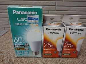  c3344 送料520円 LDA3L-H-E17/E/W LED電球 電球色 E17 下方向 25形 パナソニック(Panasonic)2個 /60形 E26 昼白色 LDA7N-G/E/W/1 1個