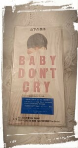 【山下久美子】★8cmシングルCD★①「BABYDON′TCRY」②「星になった嘘」③TODAYILOVEYOUMORETHANYESTERDAY★布袋寅泰★希少/レア/絶版廃盤