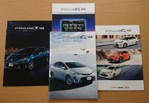 ★トヨタ・プリウス アルファ PRIUS α 後期 2016年5月 カタログ / 特別仕様車 tune BLACK Ⅱカタログ ★即決価格★_画像1