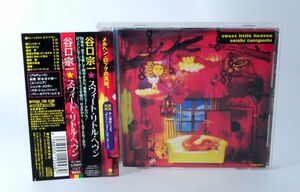 谷口宗一 / SWEET LITTLE HEAVEN 帯付き【良品/CD】 #7887