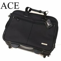 美品★ ACE GENE エース ジーン ショルダー付き 二輪 スーツケース キャリーケース ブリーフケース バッグ Sz.F ビジネス 黒　G3G00077_4#U_画像2