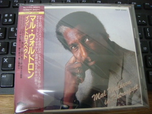 MAL WALDRON IN RETROSPECT 国内 ｃｄ 帯つき 宮沢昭 鈴木勲 藤沢博延 マルウォルドロン イン レトロスペクト