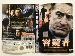 B13188　R中古DVD　容疑者　デラックス版　ロバート・デ・ニーロ　(ケースなし、ゆうメール送料10枚まで180円）　